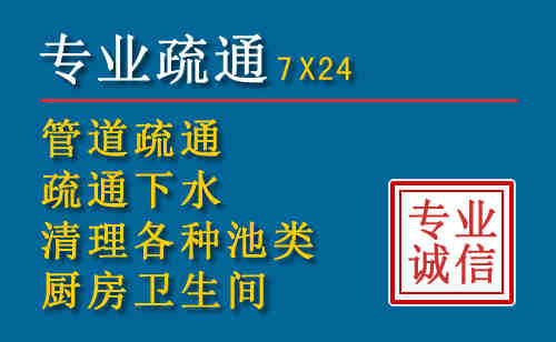 长汀科技助力下的2026年夏季窨井管道疏通的新特点